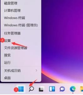 win11开机卡在microsoft账户怎么办？两种方法解决
