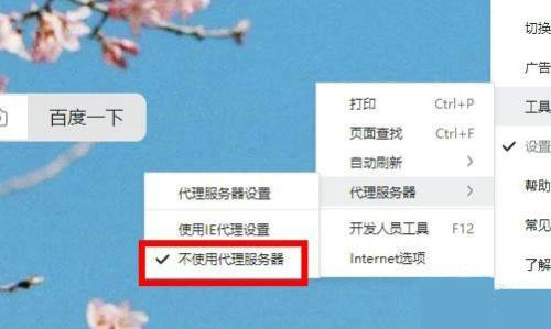 win10所有浏览器都崩溃怎么办?win10浏览器都崩溃解决教程