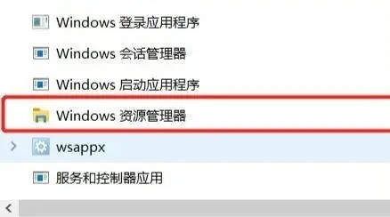 win10任务栏卡死桌面没反应怎么修复?