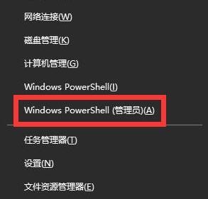 win10任务栏卡死桌面没反应怎么修复?