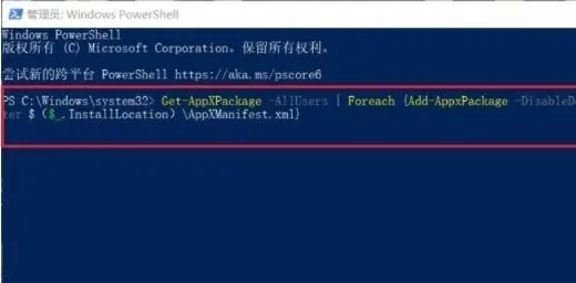 win10任务栏卡死桌面没反应怎么修复?