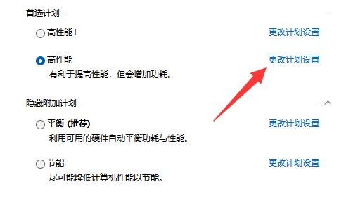 电脑cpu锁频怎么解除?电脑cpu锁频解除教程