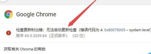谷歌浏览器不能升级是怎么回事？(已解决)