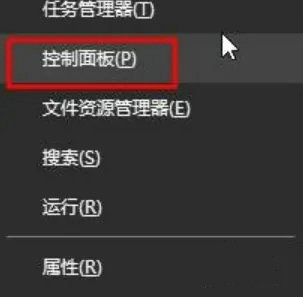 win10朗读模式怎么关闭?win10朗读模式关闭教程