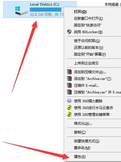 win11更新后c盘少了几十g怎么解决？