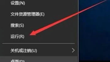 Win10应用和功能里有个软件无法卸载怎么解决？