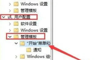 Win10应用和功能里有个软件无法卸载怎么解决?