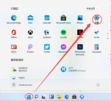 win11更新后备份文件怎么还原？win11还原备份文件教程