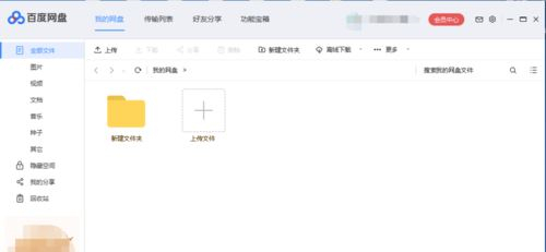 百度网盘下载成功但是找不到文件怎么办?
