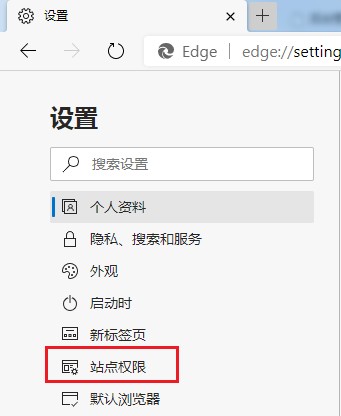 Edge浏览器无法登陆任何网页怎么办?登录成功后返回登录页面?