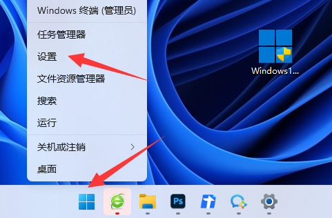 Win11如何使用远程设置？Win11远程设置使用方法介绍