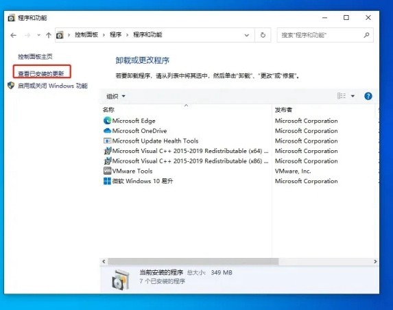 win10任务栏一直转圈无法操作怎么办？（已解决）
