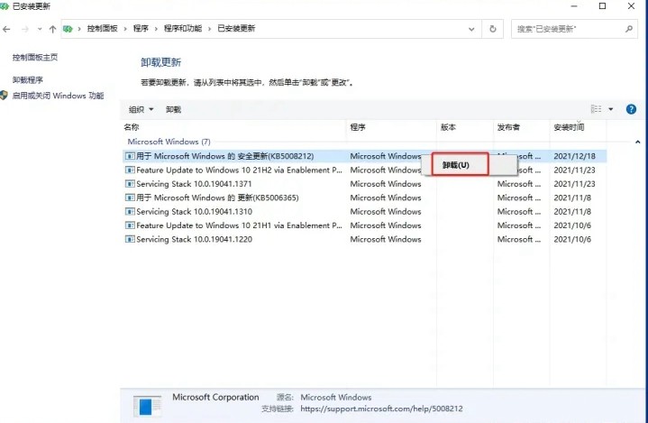 win10任务栏一直转圈无法操作怎么办?(已解决)