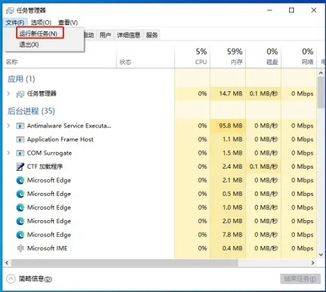 win10任务栏一直转圈无法操作怎么办?(已解决)