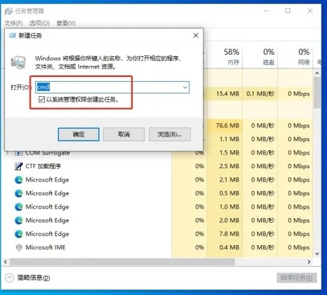 win10任务栏一直转圈无法操作怎么办?(已解决)