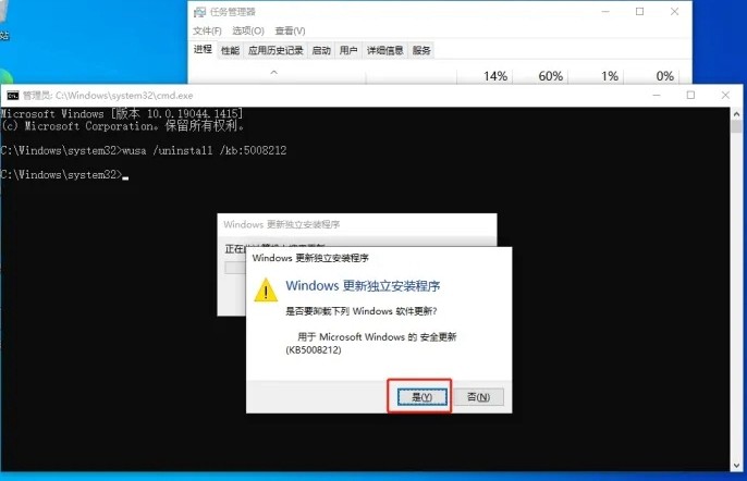 win10任务栏一直转圈无法操作怎么办?(已解决)