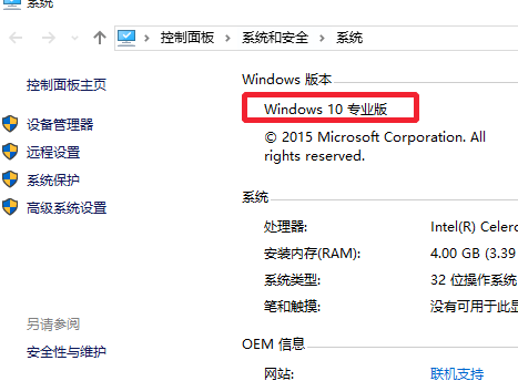 win+r运行输入gpedit.msc打不开策略组怎么解决?