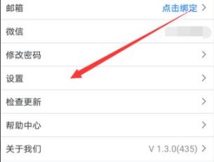 腾讯会议一直显示网络异常怎么办?