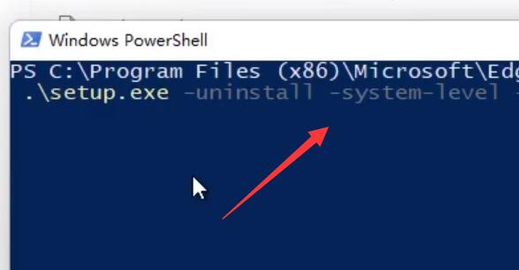 win11怎么卸载edge浏览器?win11卸载edge步骤方法