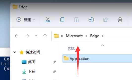 win11怎么卸载edge浏览器?win11卸载edge步骤方法