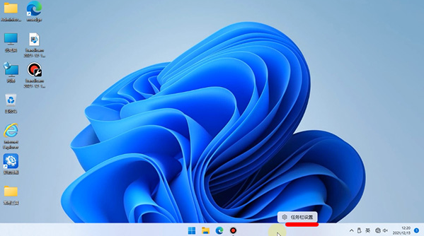 win11开始菜单怎么设置成左下角？