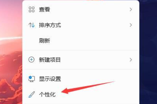 win11任务栏不自动隐藏怎么设置？win11取消任务栏隐藏