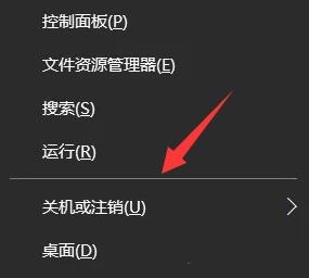 win10任务栏卡死,桌面正常怎么回事?(已解决)