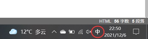 win10输入法没有选字框怎么办？win10不显示选字框解决教程