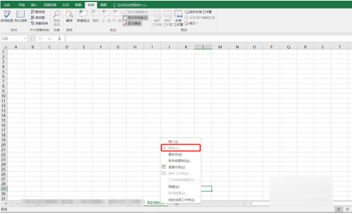 Excel工作表未被保护但是无法删除怎么办？