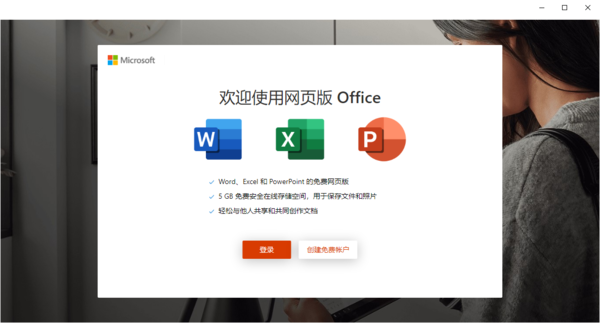 微软office能安装喜欢的第三方字体吗？