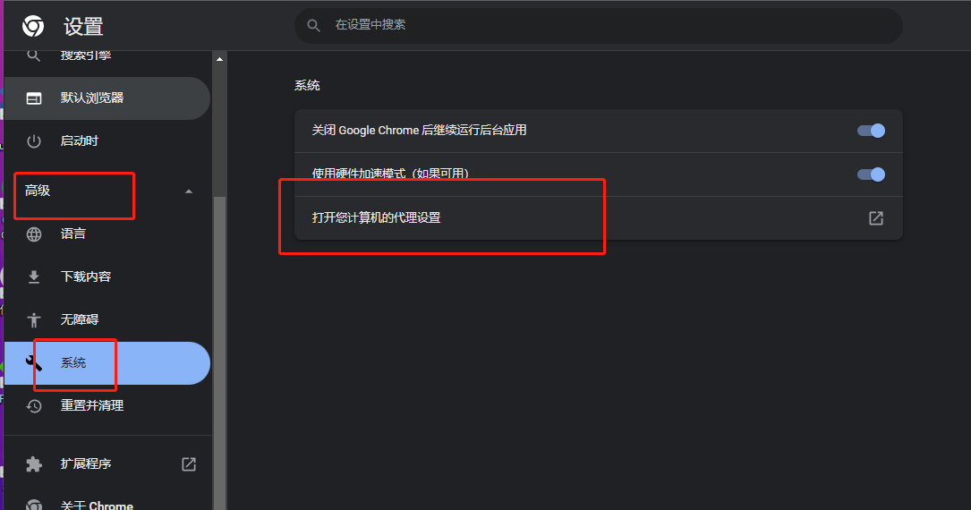 Chrome谷歌浏览器首次打开很慢怎么办?谷歌浏览器打开网页慢