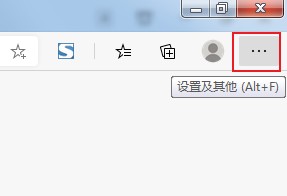 Edge浏览器怎么将网页内容完整保存下来？