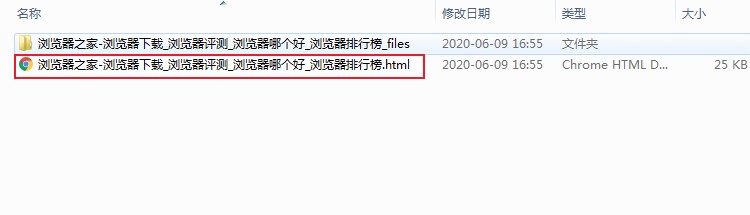 Edge浏览器怎么将网页内容完整保存下来？