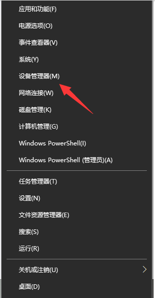 Win10扬声器正常但没有声音怎么办？