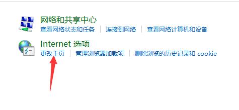 百度浏览器怎么关闭安全警告?百度浏览器安全警告关闭方法