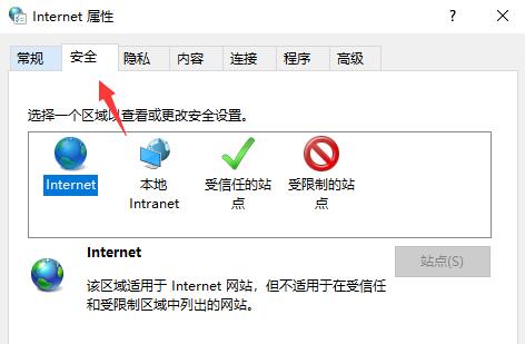 百度浏览器怎么关闭安全警告?百度浏览器安全警告关闭方法