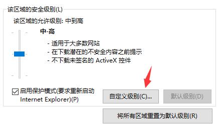 百度浏览器怎么关闭安全警告?百度浏览器安全警告关闭方法