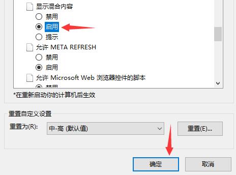 百度浏览器怎么关闭安全警告?百度浏览器安全警告关闭方法
