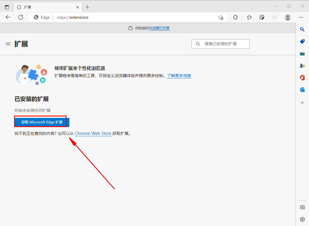 Edge浏览器如何快速进行网页录屏?edge浏览器怎么录屏?