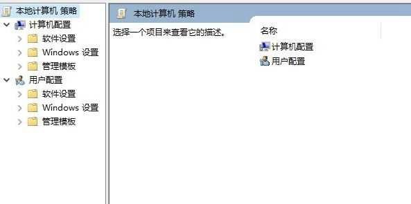 win10怎么设置兼容16位应用程序?win10系统16位程序兼容设置方法