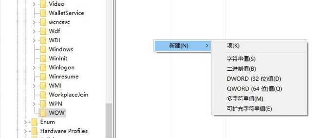 win10怎么设置兼容16位应用程序?win10系统16位程序兼容设置方法