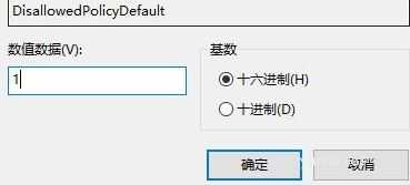 win10怎么设置兼容16位应用程序?win10系统16位程序兼容设置方法
