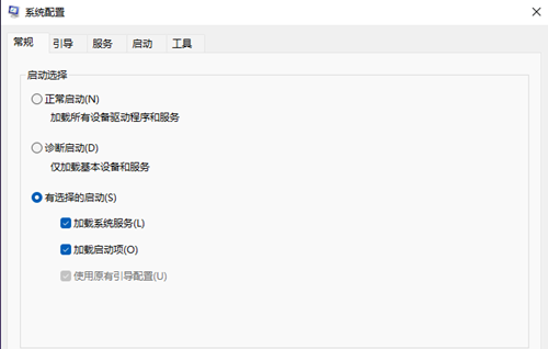 Win11进入系统桌面变慢怎么回事?Win11进入系统桌面变慢解决方法