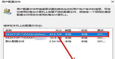 Win10设置打不开一闪就没了怎么办?win10设置停留几秒后闪退