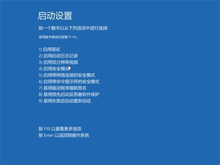 Win10关机卡死在正在关机界面怎么办？win10关机卡死在转圈解决方法