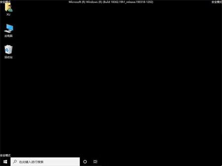 Win10关机卡死在正在关机界面怎么办?win10关机卡死在转圈解决方法