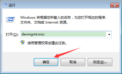 VMware怎么完全卸载干净？VMware虚拟机卸载干净步骤分享
