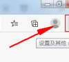 Edge浏览器右键菜单变透明了怎么办?Edge右键菜单变透明的解决方法