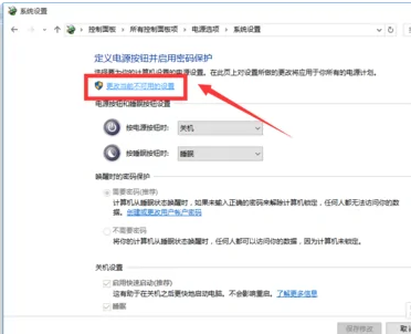 Win11风扇一直转个不停怎么办？升级win11后风扇转得很频繁解决方法