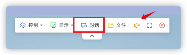 Todesk远程可以听到对方说话吗？